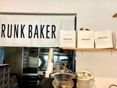 -DRUNK BAKER(上海陕康里店)