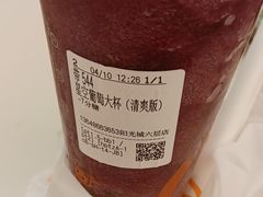 -CoCo都可(友谊阳光店)