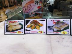 -渔民新村(番禺总店)