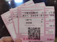 -星美国际影城(迪信通店)