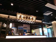 -大榕树下顺德菜(融创茂店)