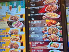 -大家乐(广州荔湾领展广场店)