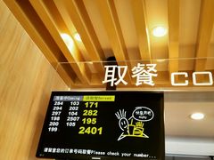 -麦当劳(塔园路店)