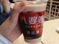 -八婆婆烧仙草(中山路店)