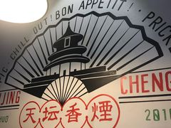 -搓火大都会(广安门总店)