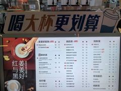 -茶百道(万象城店)