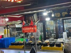 -清真·穆萨砂锅(大皮院店)