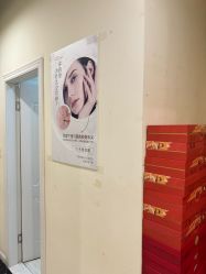 -香秀空间科技抗衰·美容中心