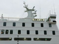 -公平路渡口(轮渡站)