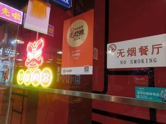 -日昌餐馆(亦庄店)