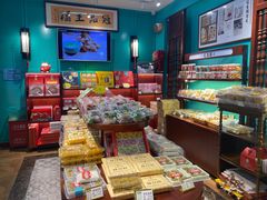 -武汉冠生園(吉庆街店)