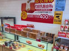 -味多美蛋糕(西安门店)