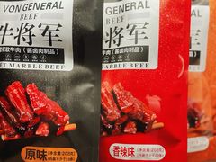 -牛将军•涮肉•烤肉(北京王府井·故宫店)