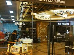 门面-1861意大利餐厅(文化广场店)