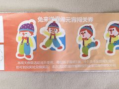 -金宝贝早教(万象城校区)