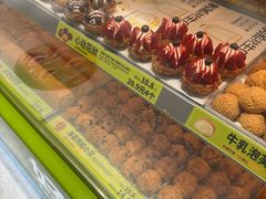 -糕材生(龙湖北京大兴天街店)