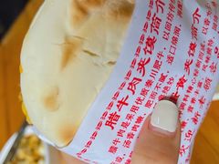 -老马家马蓉蛋菜夹馍·腊牛肉夹馍(回民街店)