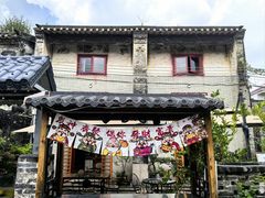 -三溪村