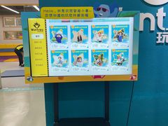 -玩胜青少儿体能(福田侨香中心)