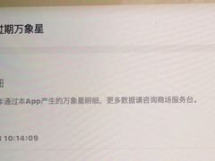 -崎本的店·专业酵种吐司(无锡万象汇店)