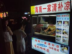 -海南大学南门小吃一条街