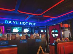 -大渝火锅(苏州西城永捷店)