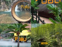 -阿露佳·舌尖上的安吉菜