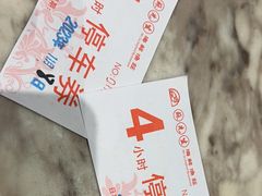 -苏先生海鲜渔庄(金桥店)