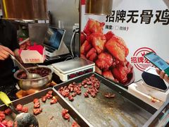 -老韩煸鸡·中国炸鸡(水塔美食街店)