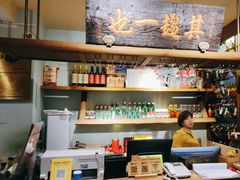 -清真·北京老门框爆肚涮肉馆(凤城六路店)