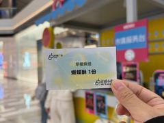 -济南恒隆广场