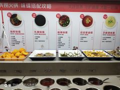 -海底捞火锅(万达广场店)