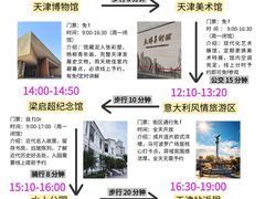 -必点海鲜·海肠捞饭·鲅鱼水饺(滨江道店)