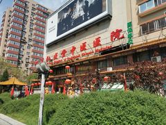 -弘医堂中医院