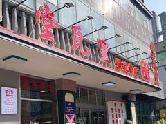 门面-堂瓦里·传统赣菜(八一广场店)