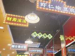 -日昌餐馆(亦庄店)