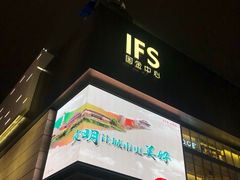 门面-黑色经典臭豆腐·湖南特产(潇湘文化店)
