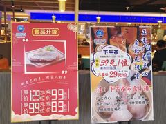 -纽斯特牛排自助餐厅(浦东文峰广场店)