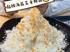 -冰冰酱(新都心店)