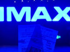 -万象影城(石家庄万象城IMAX激光店)