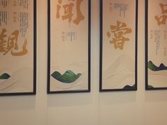 -悦海·家宴·冰花皮皮虾大锅贴(宝龙店)