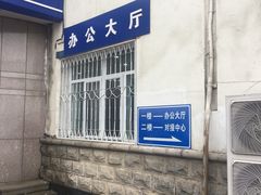 -大连市公安局交通警察支队甘井子大队