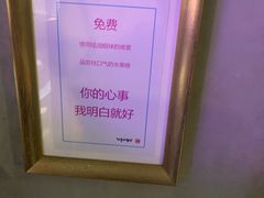 -济州爱肉堂(总店)