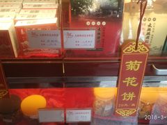 -大麒麟阁(扬州东关街店)