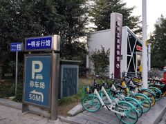 -明谷行馆·温泉
