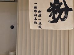-食光全日制餐厅(绵阳首开喜来登酒店)