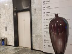 -高志大厦