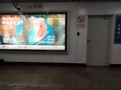 -常熟路(地铁站)