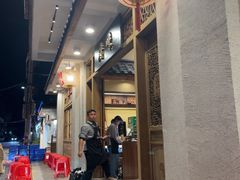 -厝味火锅·潮汕卤水火锅(十一合店)