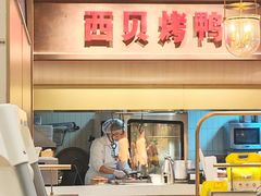 -西贝(金桥店)